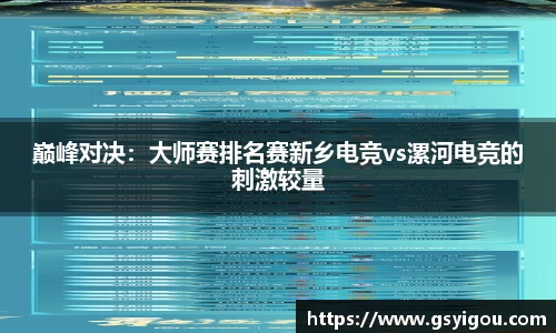 一竞技