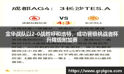 一竞技官网