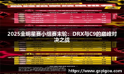 一竞技