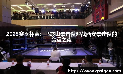 一竞技