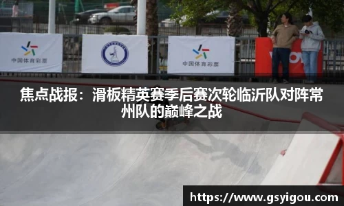 一竞技APP