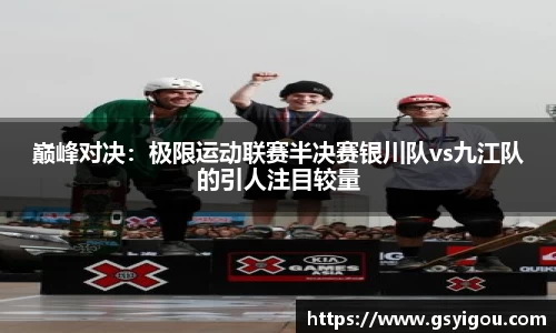 一竞技