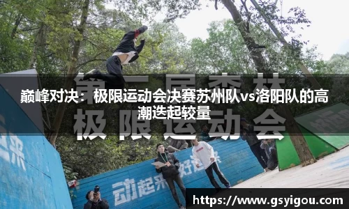 一竞技APP