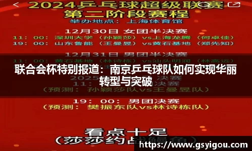 一竞技