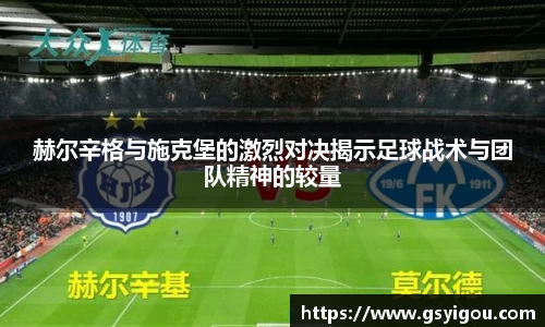 一竞技官网