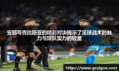一竞技APP