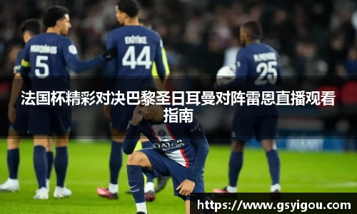 一竞技